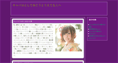 Desktop Screenshot of hedy-lamarr.org